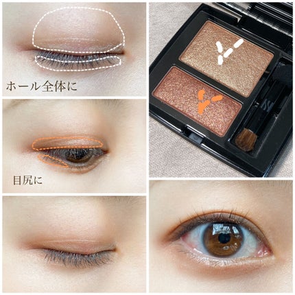 シャドウデュオ/HERA/アイシャドウパレットを使ったクチコミ(4枚目)