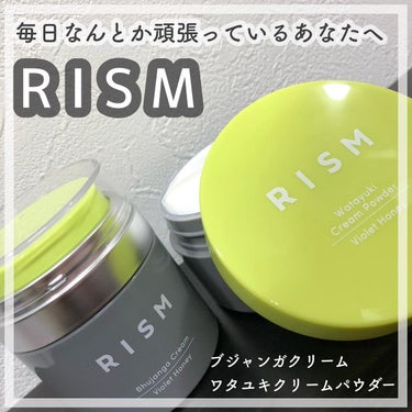 ブジャンガ クリーム/RISM/フェイスクリームを使ったクチコミ（1枚目）