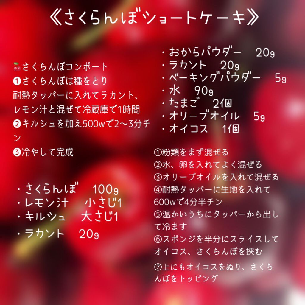 ダノンオイコス　脂肪0（ゼロ）	/オイコス/ヨーグルトを使ったクチコミ（2枚目）