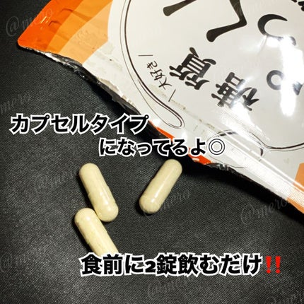 ぱっくん分解酵母/スベルティ/ボディサプリメントを使ったクチコミ(2枚目)