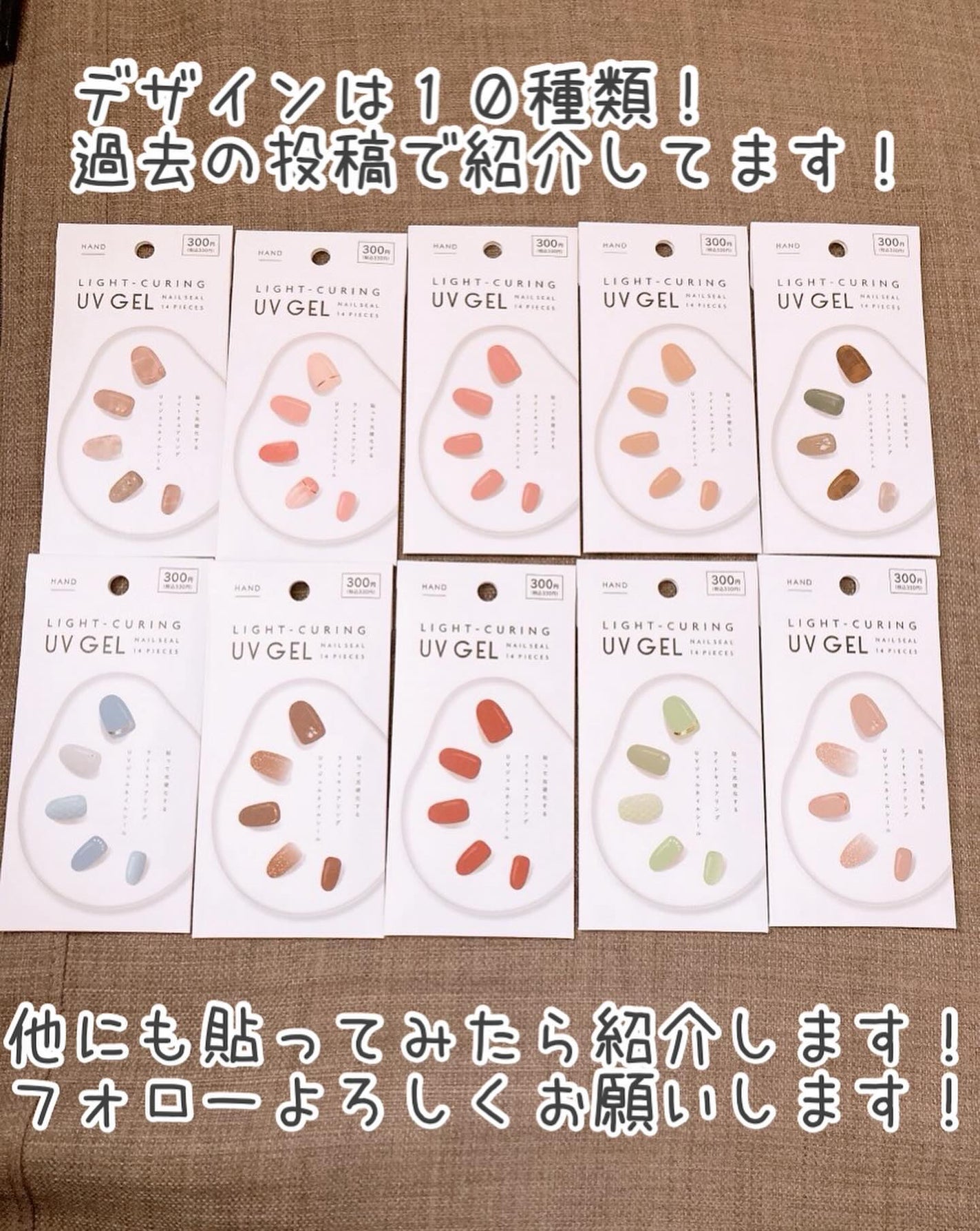 ライトキュアリングUVジェルネイルシール/キャンドゥ/ネイルシールを使ったクチコミ(9枚目)