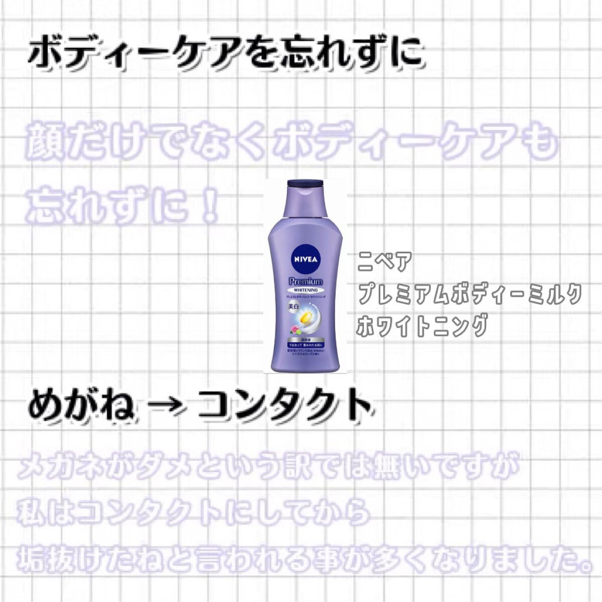 レブロン キス シュガー スクラブ/REVLON/リップスクラブを使ったクチコミ(8枚目)