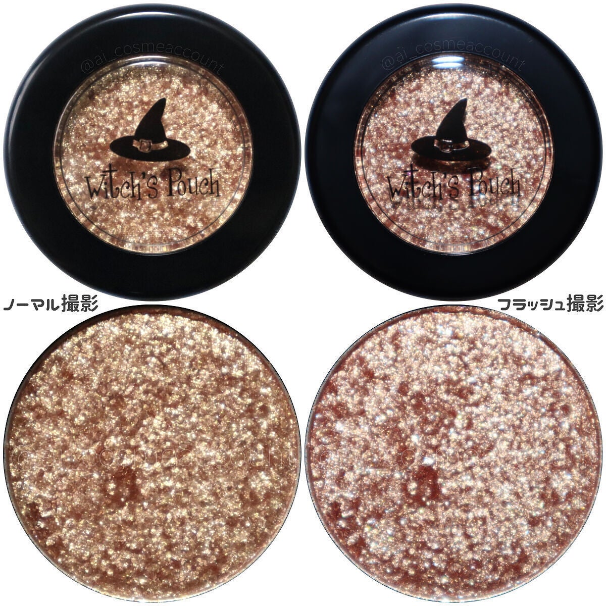 セルフィーフィックスピグメント/Witch's Pouch/単色アイシャドウを使ったクチコミ(5枚目)