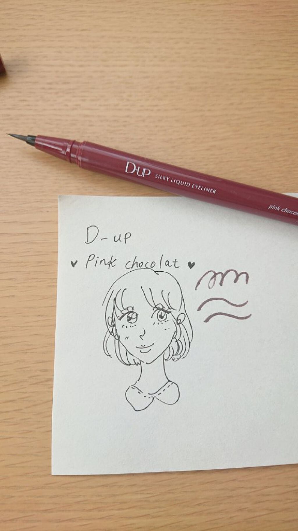 シルキーリキッドアイライナーWP/D-UP/リキッドアイライナーを使ったクチコミ(2枚目)