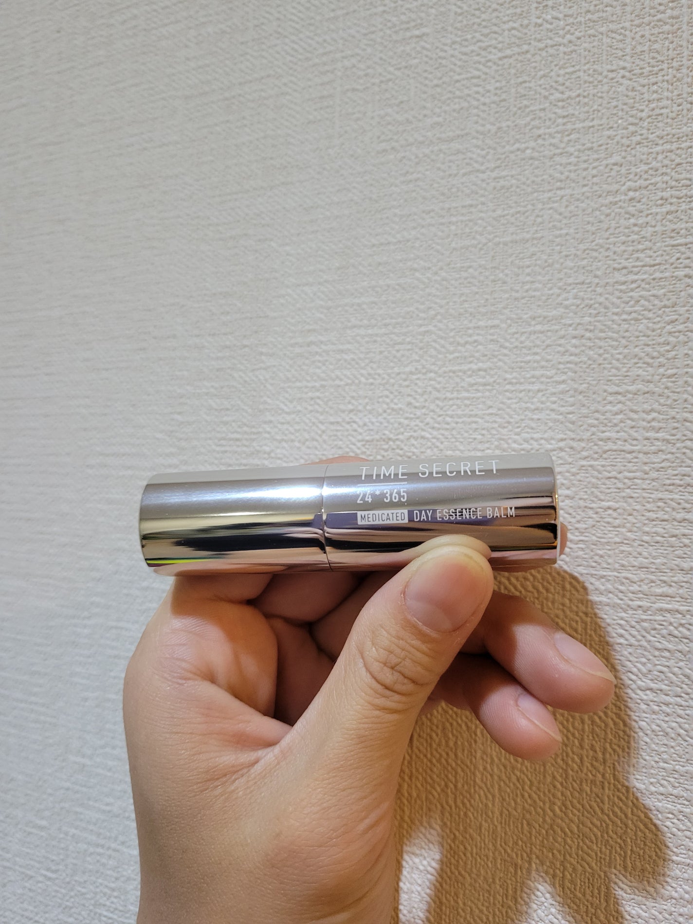 薬用デイエッセンスバーム/TIME SECRET/美容液を使ったクチコミ(4枚目)