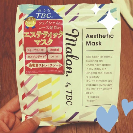 ウォッシャブル コールド クリーム/ちふれ/クレンジングクリームを使ったクチコミ(1枚目)