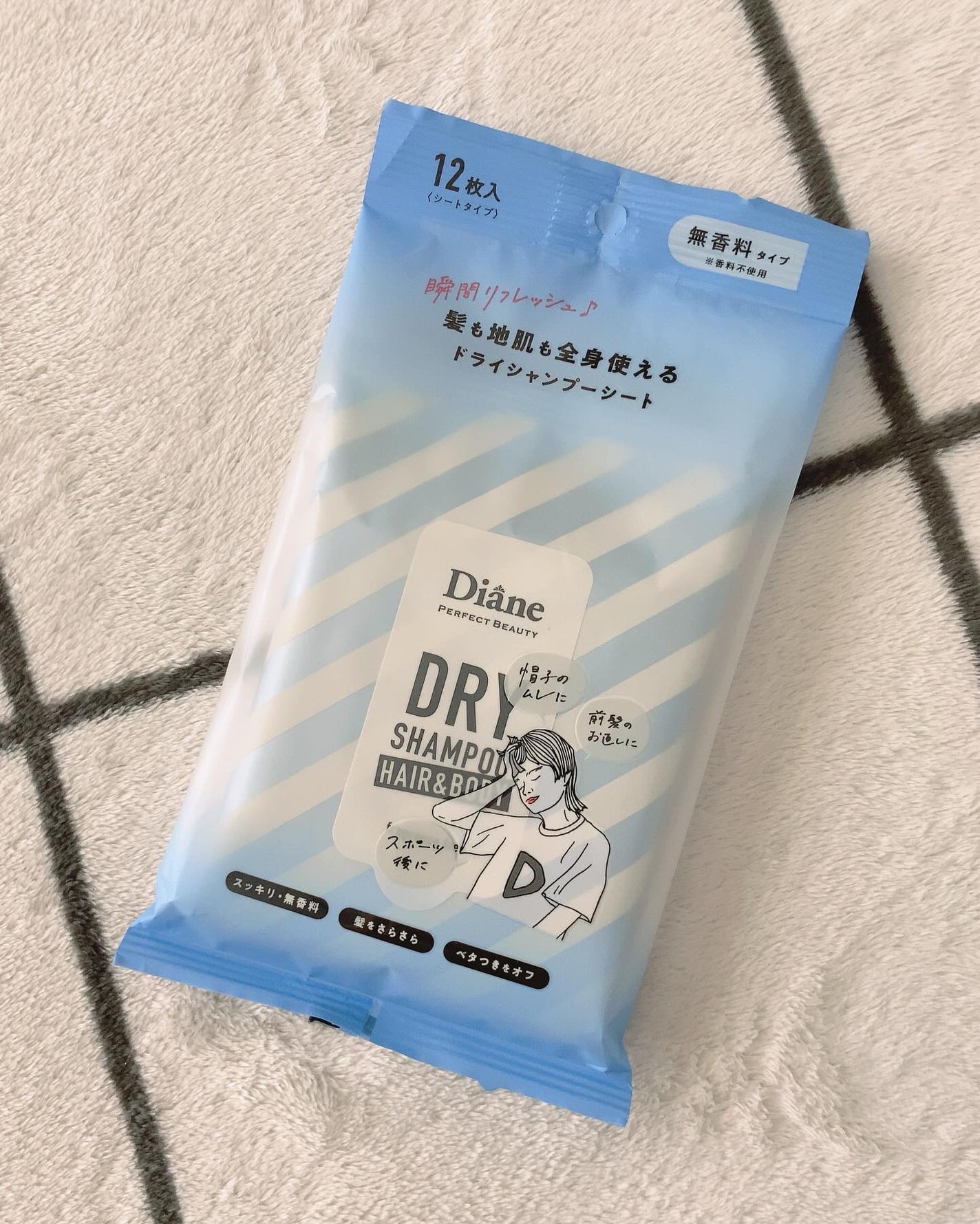 ドライシャンプーシート ヘア&ボディ 無香料タイプ/ダイアン/ボディシートを使ったクチコミ(1枚目)