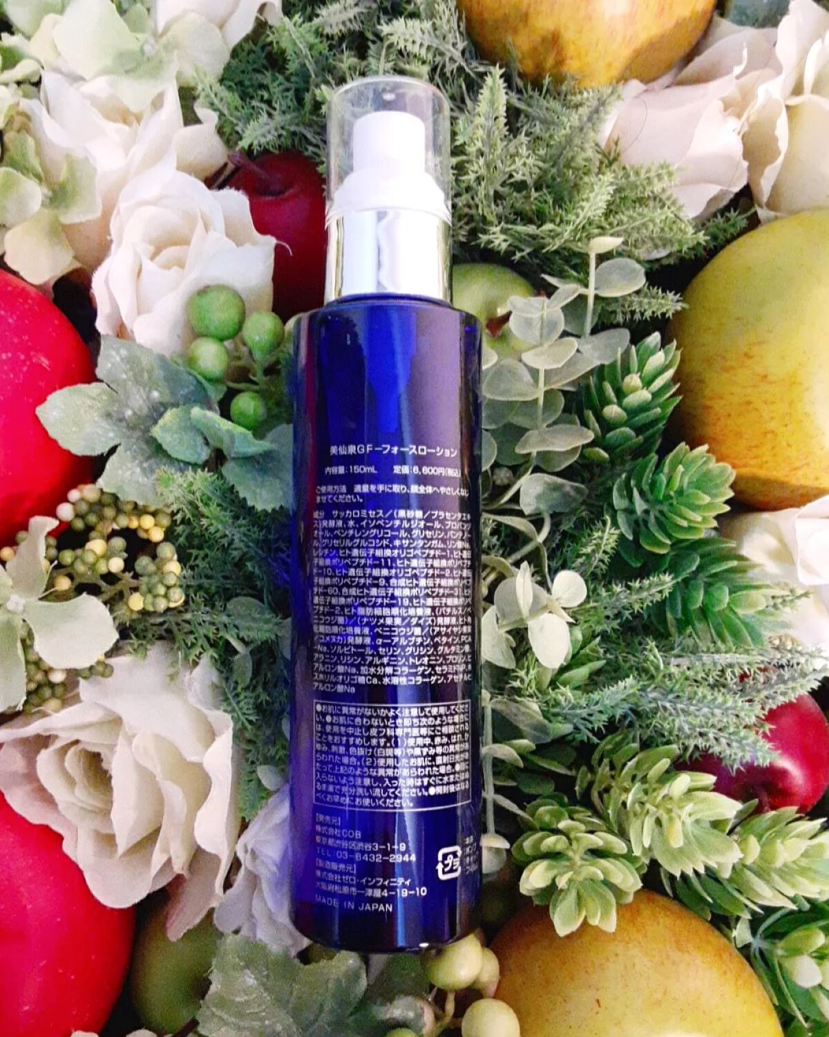 美仙泉GF‐フォースローション/COB/フェイスクリームを使ったクチコミ（3枚目）