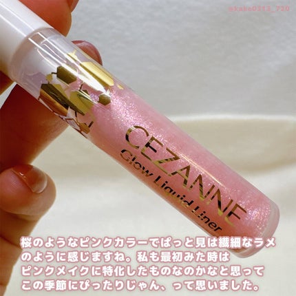 グロウリキッドライナー/CEZANNE/リキッドアイライナーを使ったクチコミ(2枚目)