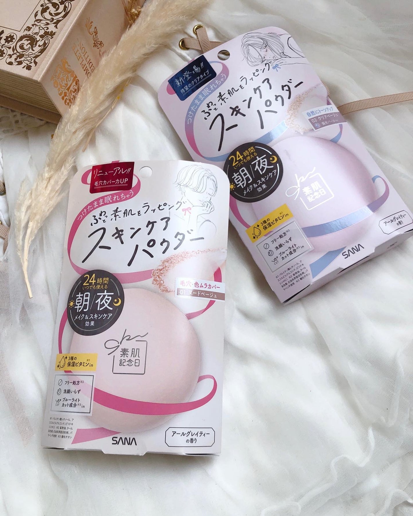 サナ 素肌記念日 スキンケアパウダー N/素肌記念日/プレストパウダーを使ったクチコミ(6枚目)