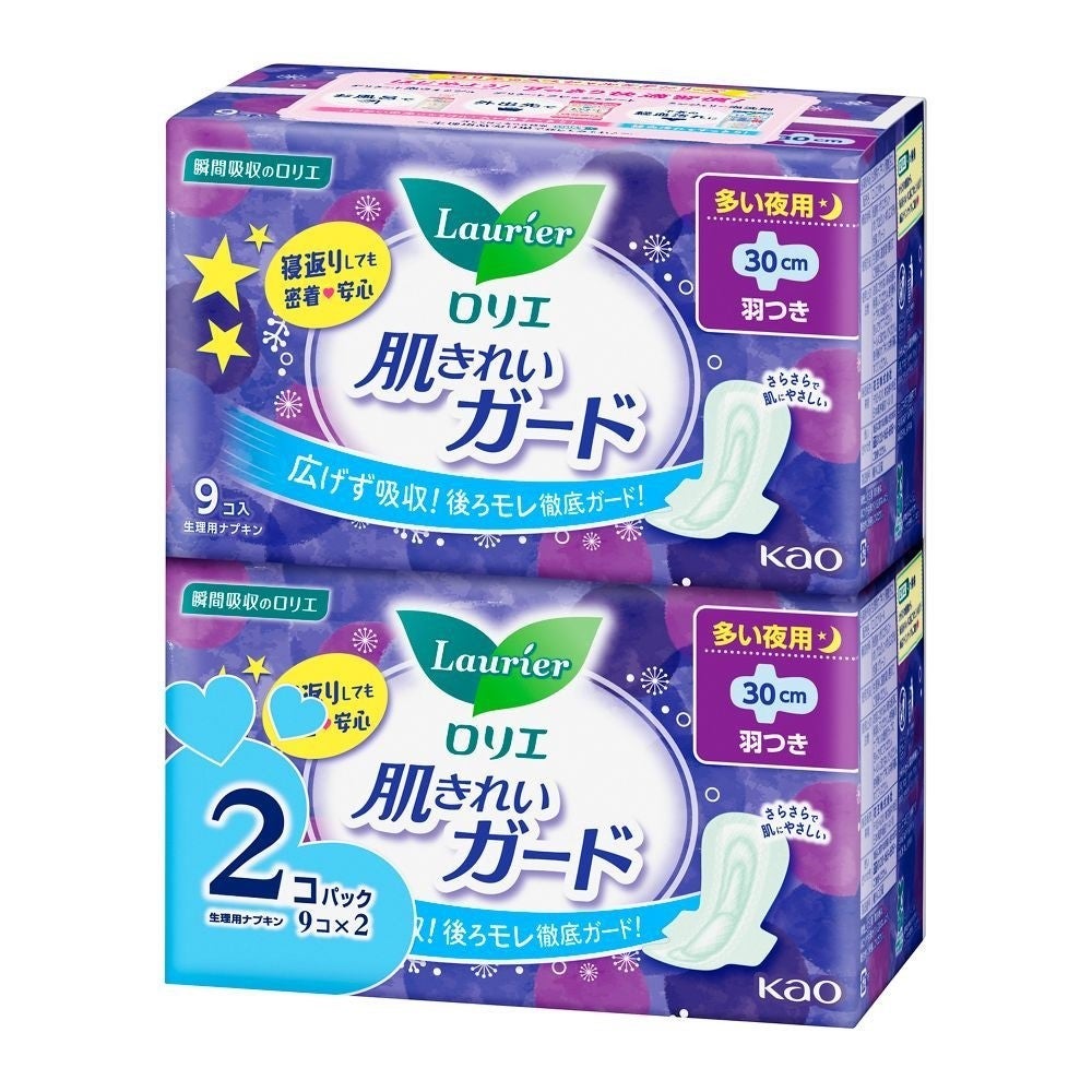 肌きれいガード (多い夜用羽つき 9コ×2) ロリエ