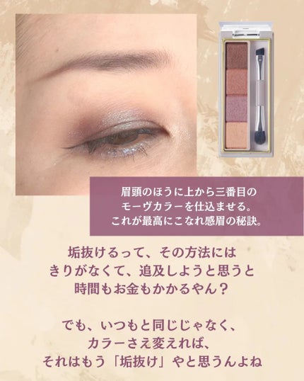 ラッシュニスタ N/MAYBELLINE NEW YORK/マスカラを使ったクチコミ(5枚目)