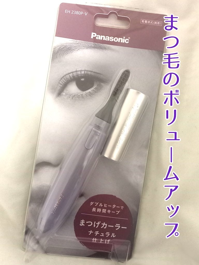 アミューレ まつげカーラー/Panasonic/その他化粧小物を使ったクチコミ(1枚目)