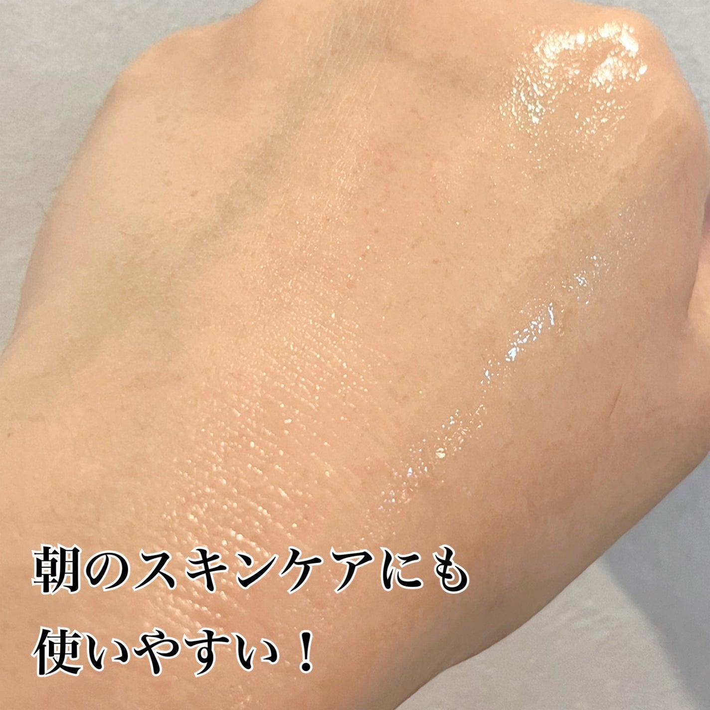 ナイアシンアミドブレミッシュケアセラム/ONE THING/美容液を使ったクチコミ(3枚目)