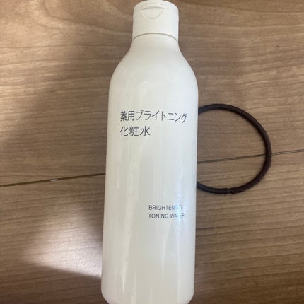 薬用ブライトニング化粧水/無印良品/化粧水を使ったクチコミ(1枚目)