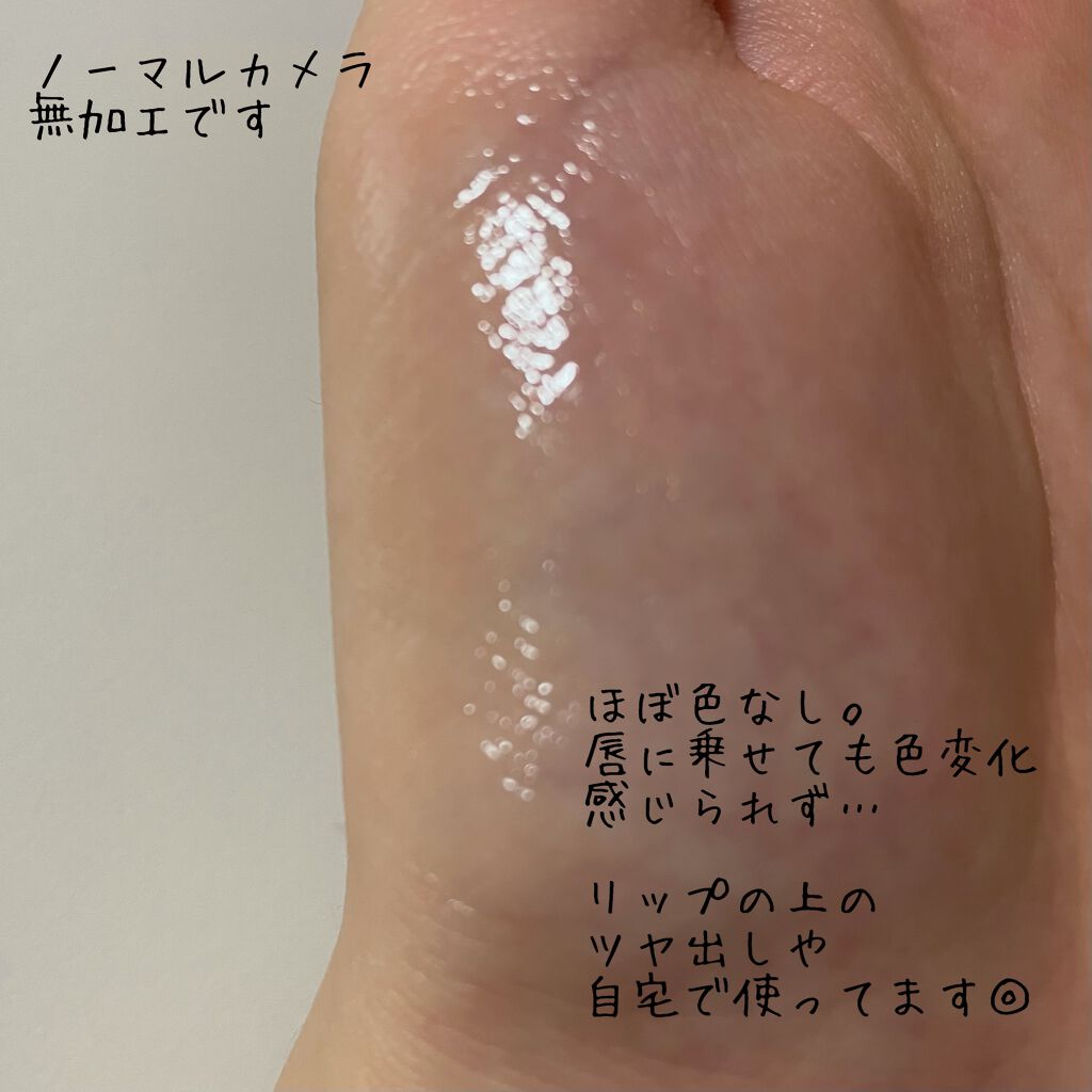 38°C / 99°F リップトリートメント (リップ美容液) +1 SHEER-PINK/UZU BY FLOWFUSHI/リップケアを使ったクチコミ（3枚目）