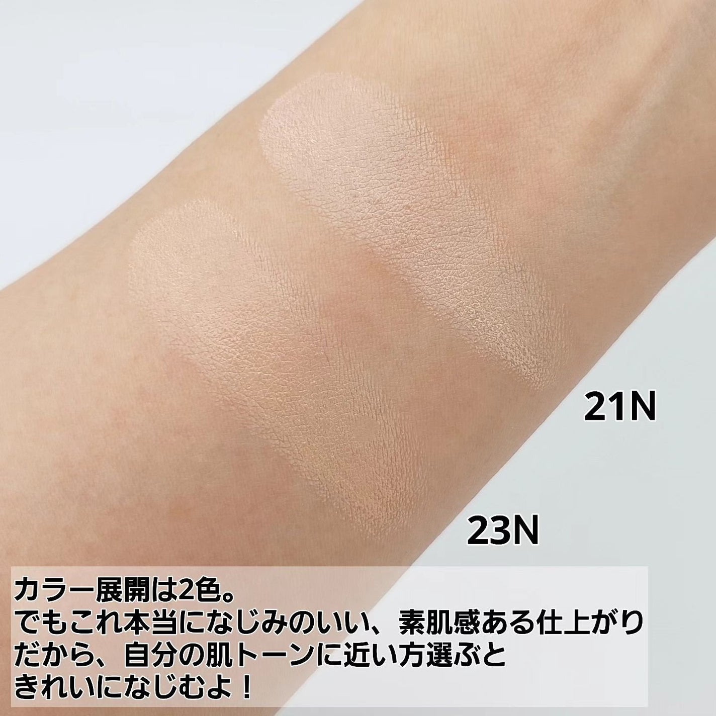 ブリージンググロークッション/Healus/クッションファンデーションを使ったクチコミ(4枚目)