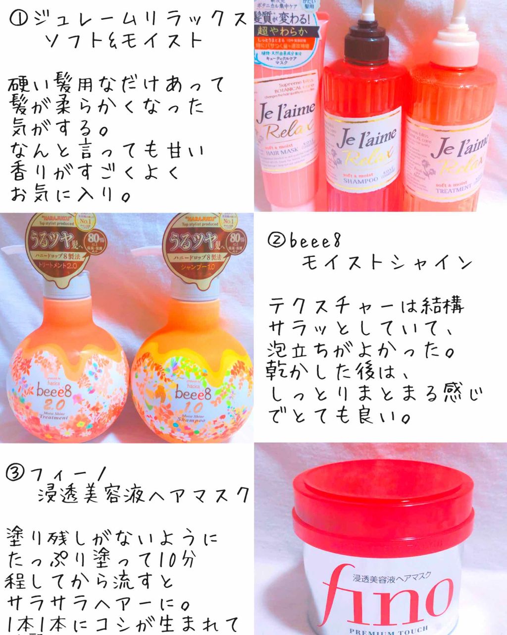 フレグランスヘアミスト ピュアシャンプーの香り/フィアンセ/ヘアミストを使ったクチコミ(2枚目)