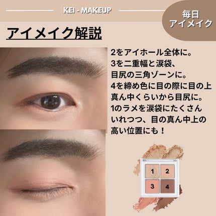 アイパレット/sopo/アイシャドウパレットを使ったクチコミ(3枚目)