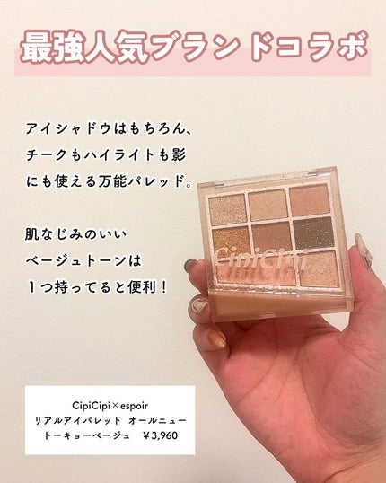 パールグロウハイライト/CEZANNE/パウダーハイライトを使ったクチコミ(4枚目)