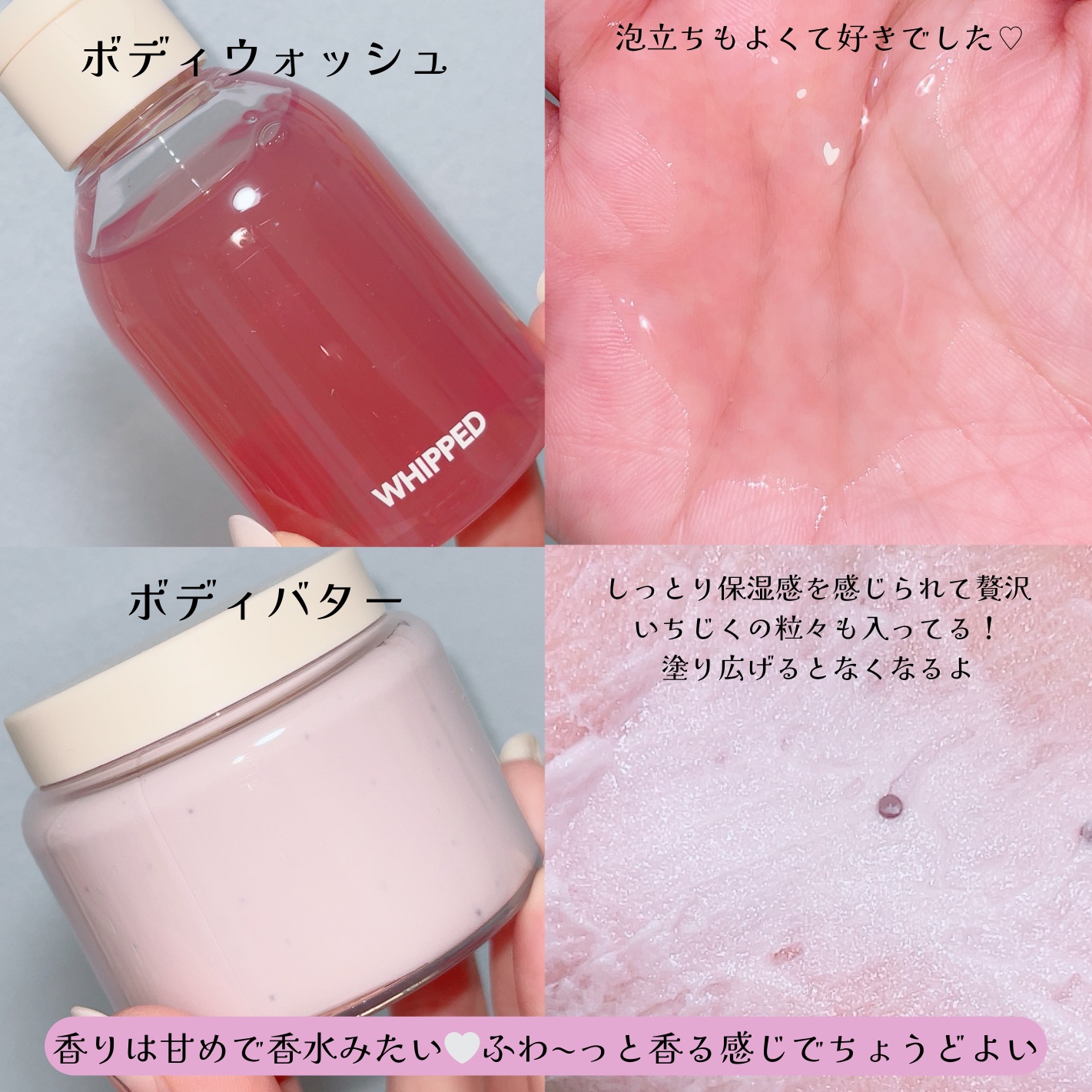 を使ったクチコミ（3枚目）