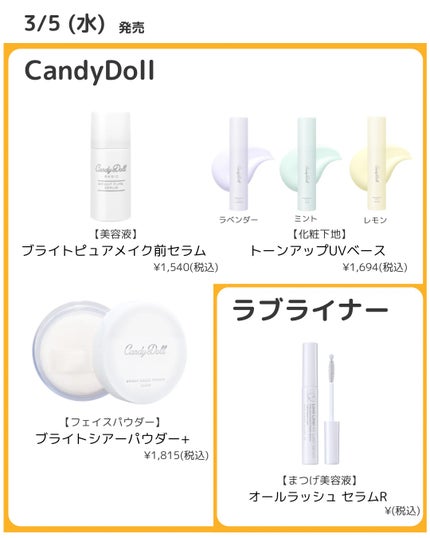 フェイスグロウカラー/CEZANNE/クリームハイライトを使ったクチコミ(6枚目)