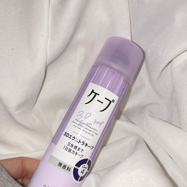 ケープ 3Dエクストラキープ 無香料 50g/ケープ/ヘアスプレー・ヘアミストを使ったクチコミ（1枚目）