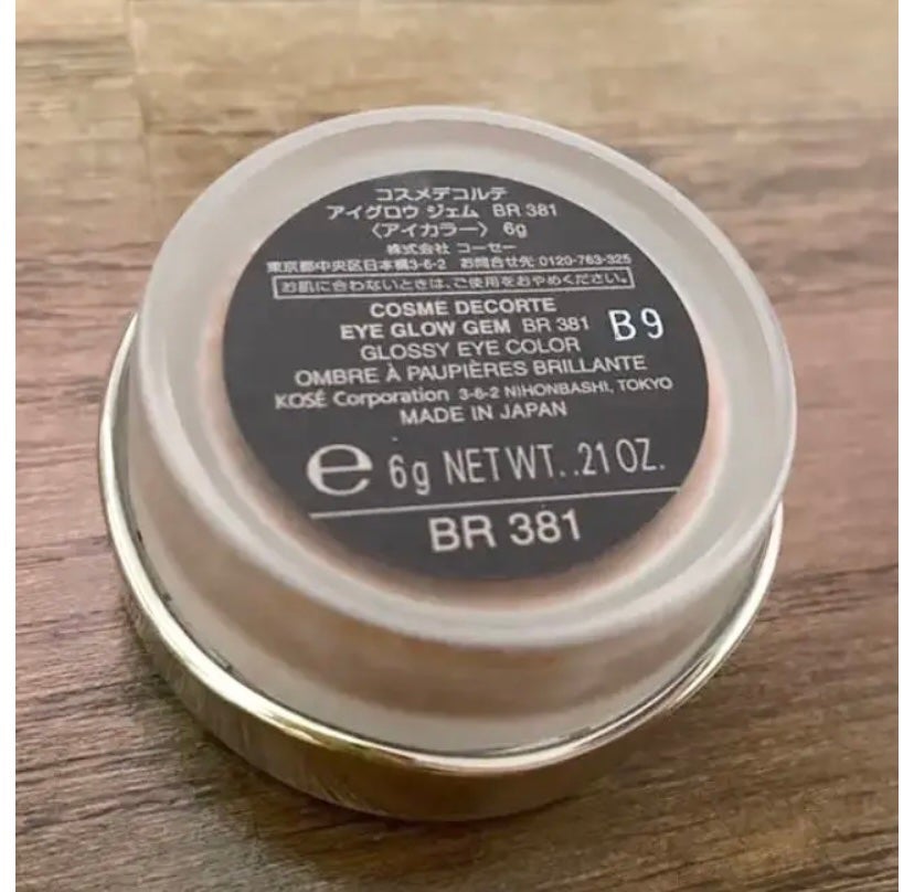 アイス on LIPS 「DECORTÉアイグロウジェムBR381少しゴールド感のあるブ..」(3枚目)