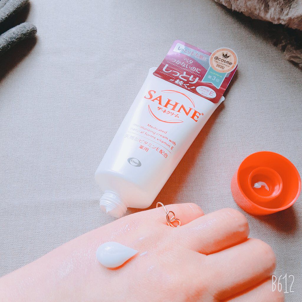 ザーネクリーム/ザーネ/ボディクリームを使ったクチコミ（2枚目）