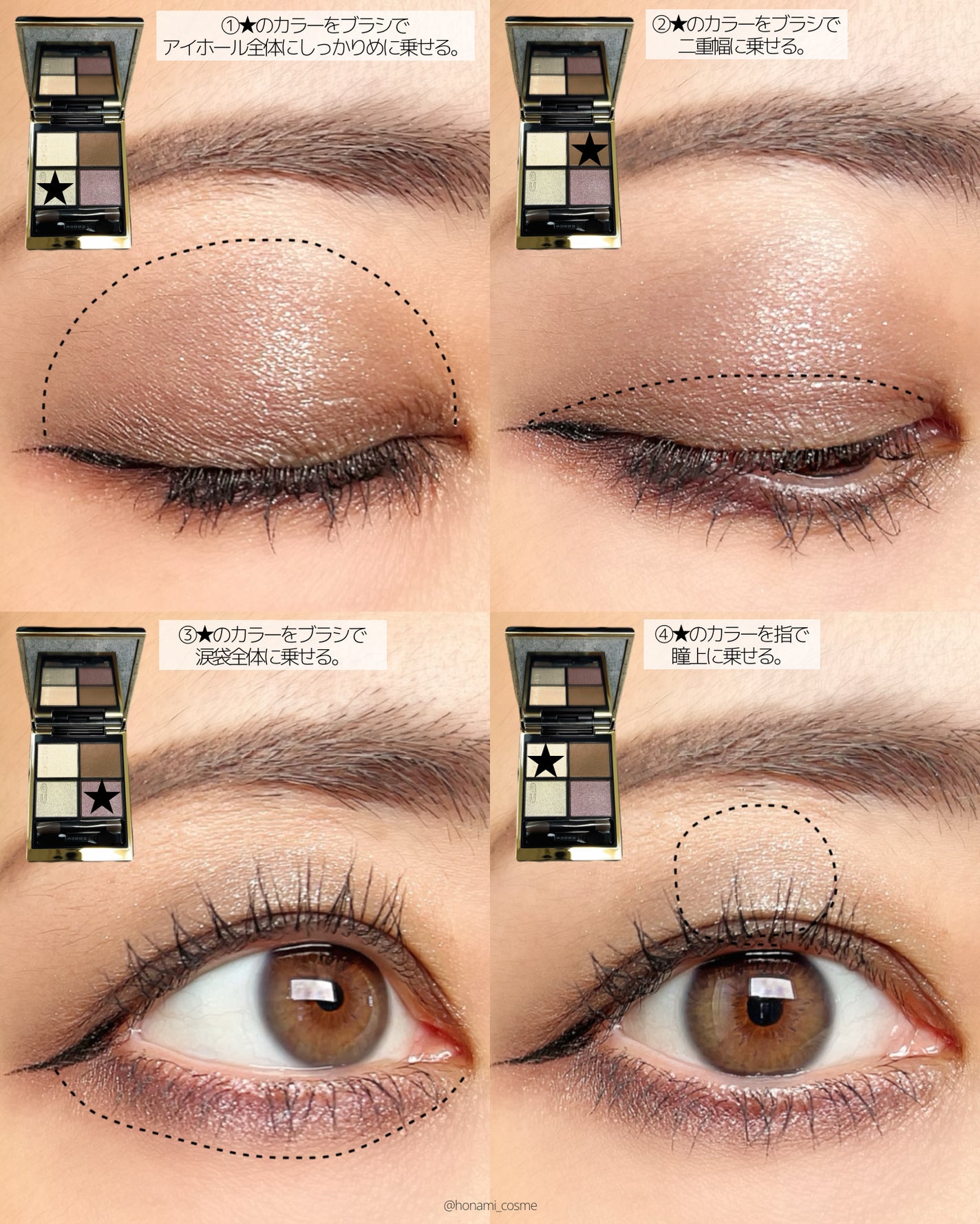 ラスティングマルチアイベース WP/キャンメイク/アイシャドウベースを使ったクチコミ(7枚目)