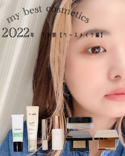 ユアースキンドレストーンアップベース/COSNORI/化粧下地を使ったクチコミ(1枚目)