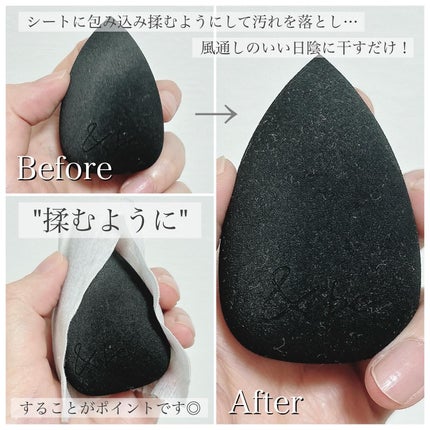 &be ブラックスポンジ/&be/パフ・スポンジを使ったクチコミ(5枚目)