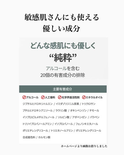 ドクダミ 77 スージングトナー/Anua/化粧水を使ったクチコミ(4枚目)