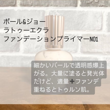 ã©ãã¥ãŒ ãšã¯ã© ãã¡ã³ããŒã·ã§ã³ ãã©ã€ã㌠N/PAUL & JOE BEAUTE/åç²§äžå°ã䜿ã£ãã¯ãã³ãïŒ2æç®ïŒ