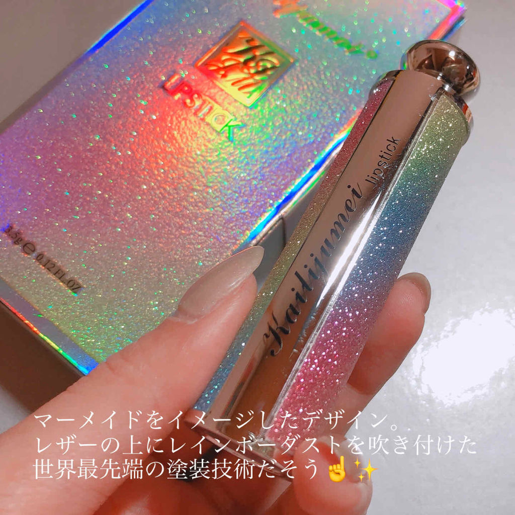 マーメイドリップ/Kailijumei/口紅を使ったクチコミ（2枚目）