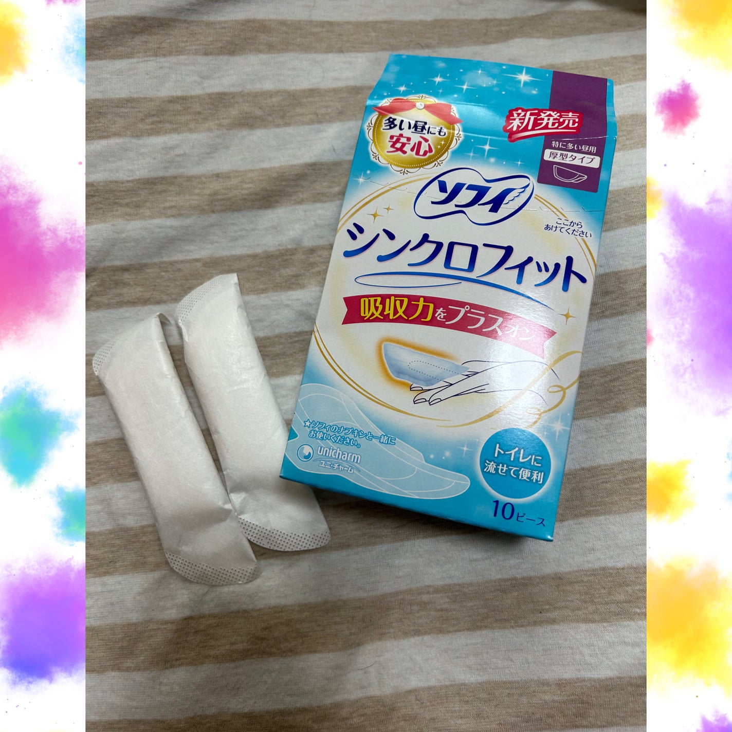 ソフィ シンクロフィット 特に多い昼用 厚型タイプ/ソフィ/ナプキンを使ったクチコミ(1枚目)