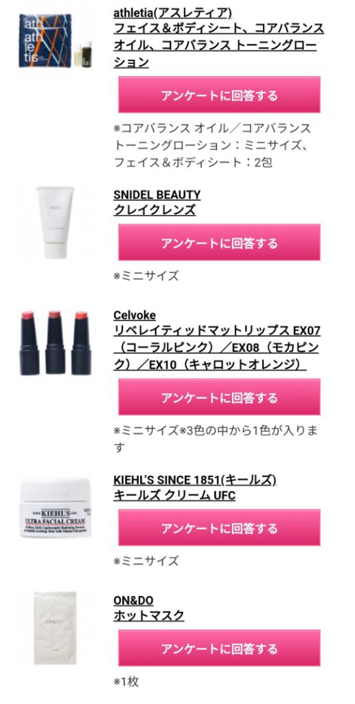 ブルーム ボックス/BLOOMBOX/その他を使ったクチコミ(3枚目)