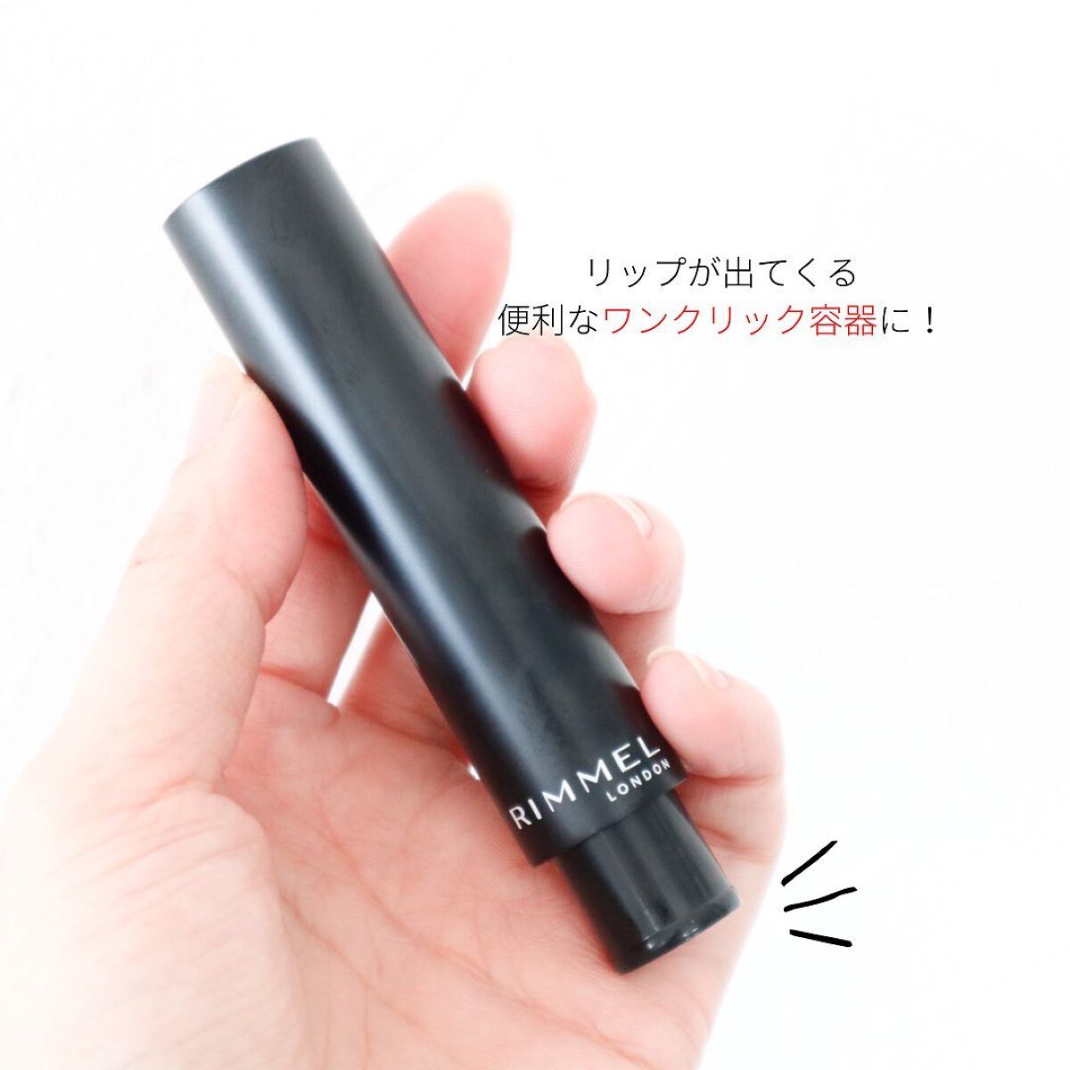 ラスティング フィニッシュ オイルモイスト ティント S/リンメル ロンドン/リップティントを使ったクチコミ(5枚目)