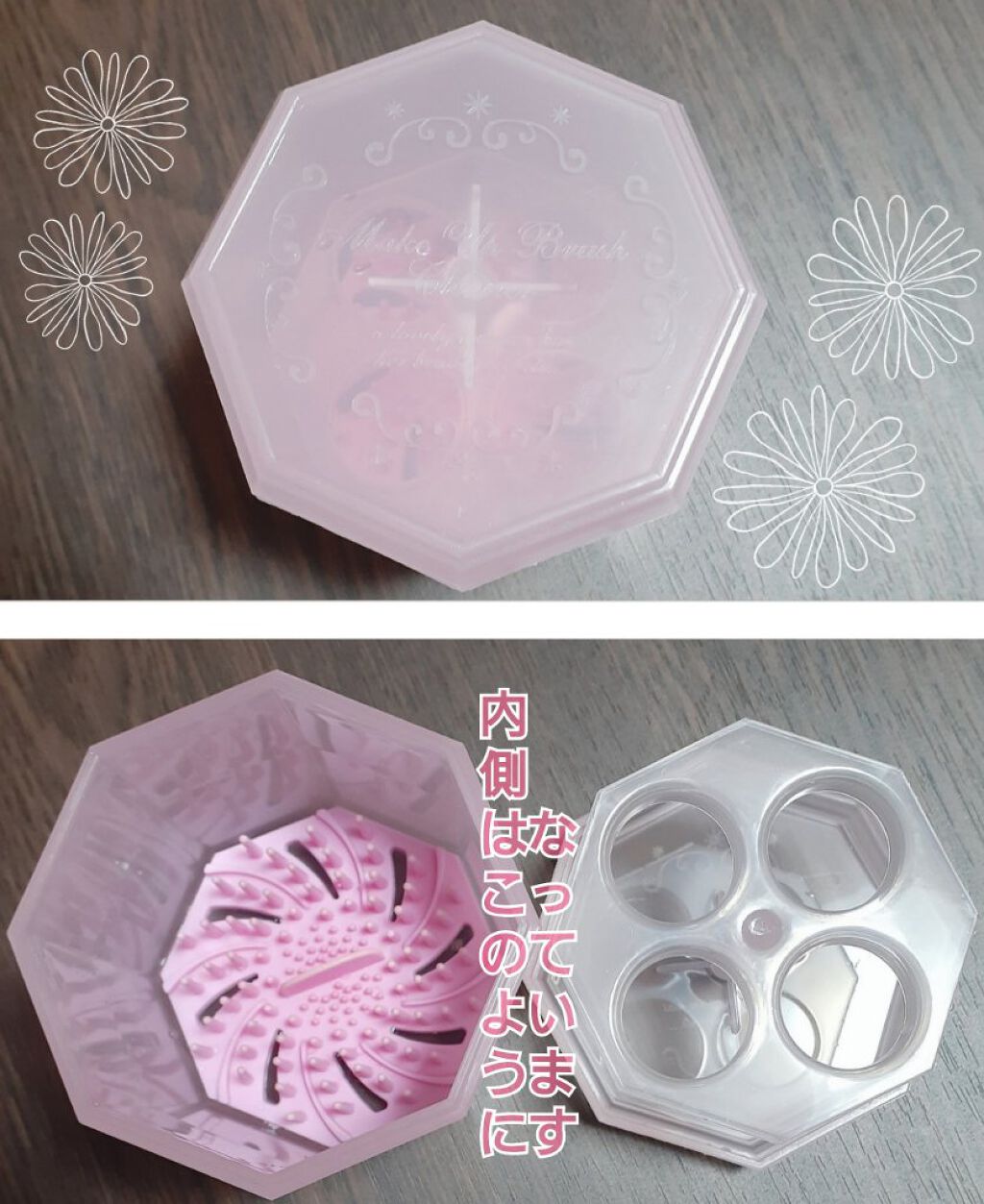 メイクブラシクリーナー/DAISO/その他化粧小物を使ったクチコミ(2枚目)