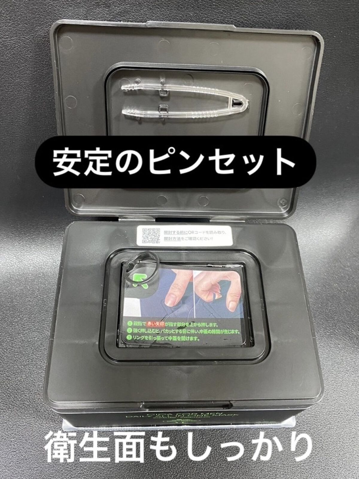 シカフォーメン デイリーオールインワンマスク/VT/シートマスク・パックを使ったクチコミ（2枚目）