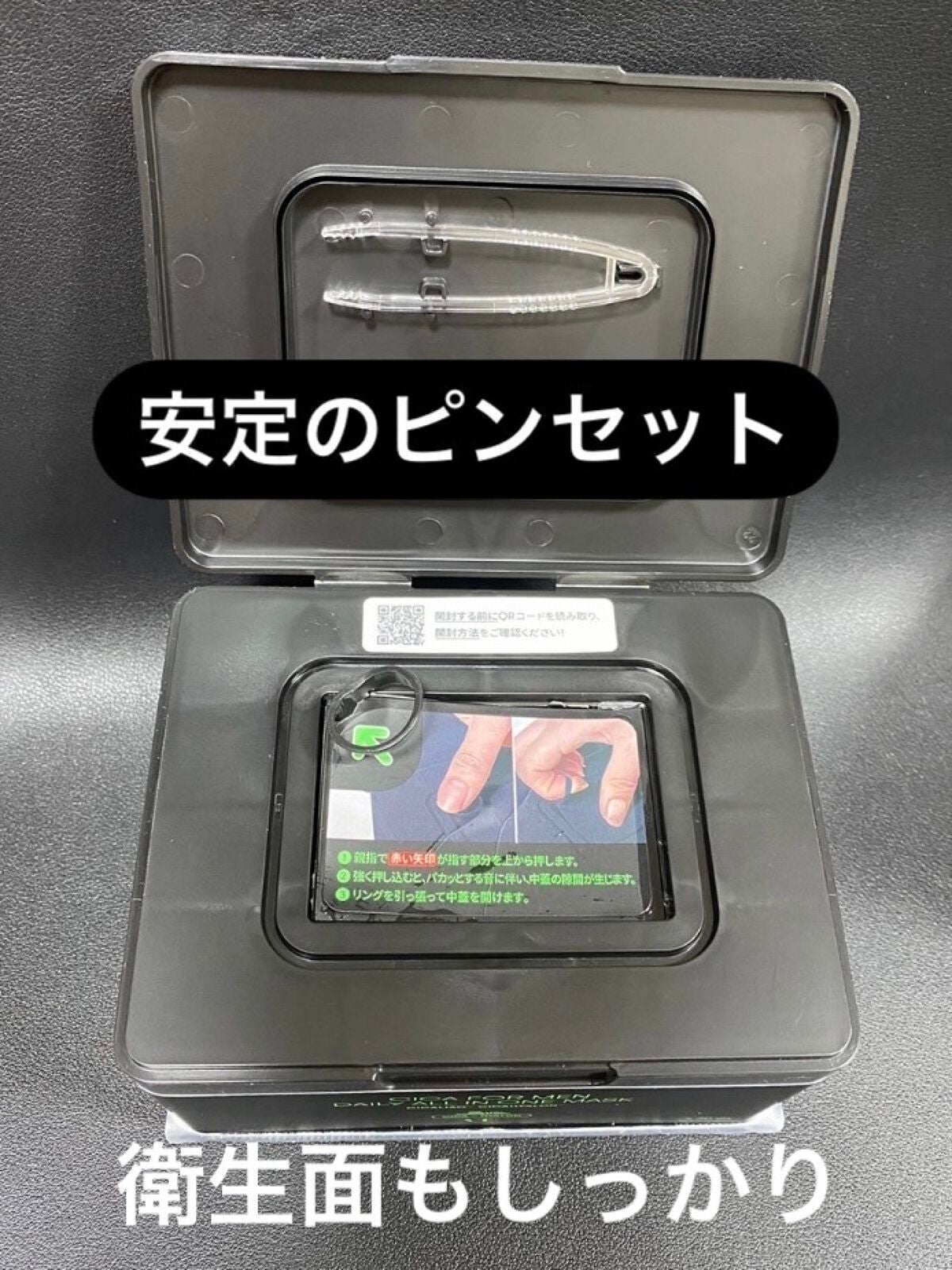 シカフォーメン デイリーオールインワンマスク/VT/シートマスク・パックを使ったクチコミ(2枚目)