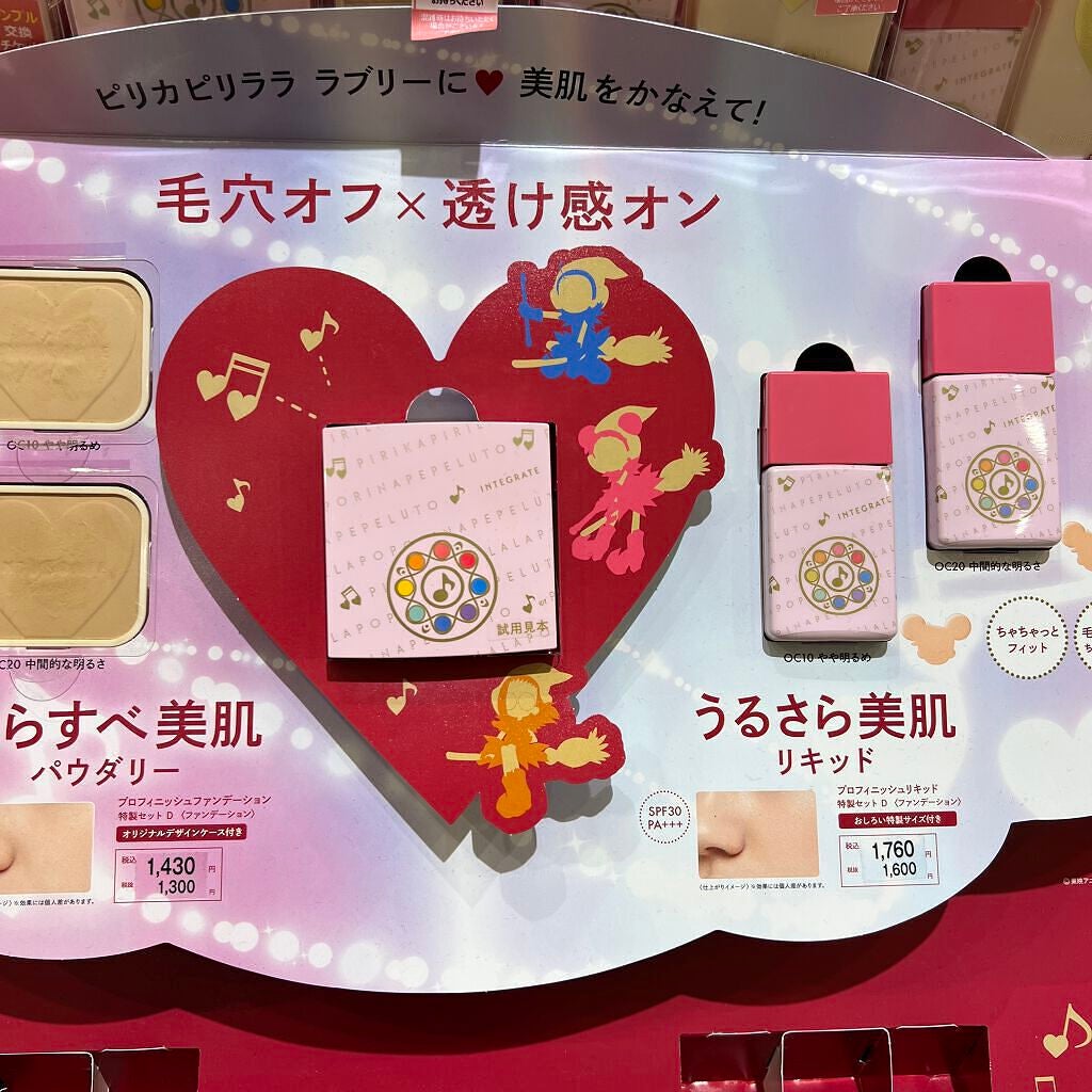 プロフィニッシュファンデーション/インテグレート/パウダーファンデーションを使ったクチコミ(2枚目)