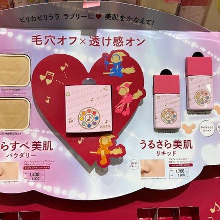 プロフィニッシュファンデーション/インテグレート/パウダーファンデーションを使ったクチコミ(2枚目)