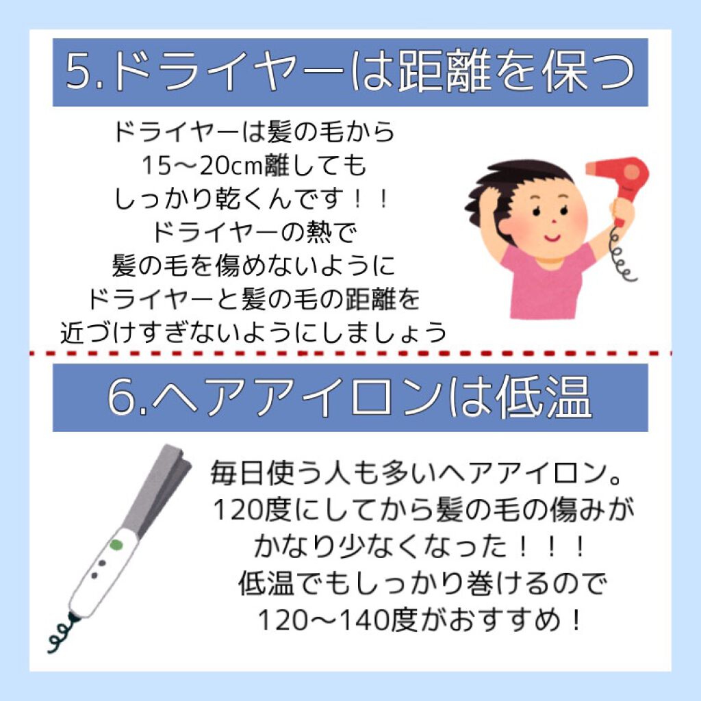 エルジューダ グレイスオン セラム/エルジューダ/ヘアオイルを使ったクチコミ(6枚目)