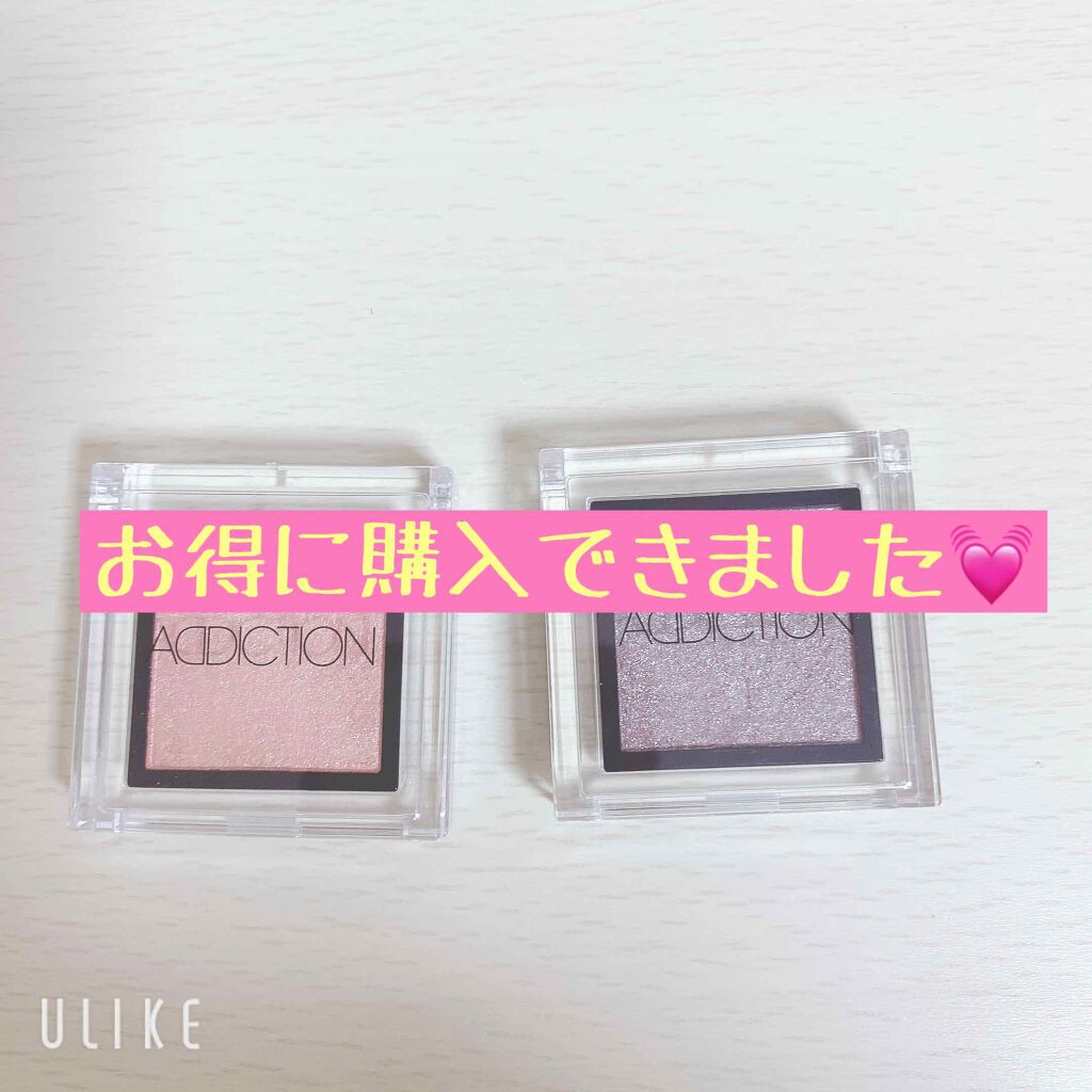 アディクション ザ アイシャドウ/ADDICTION/単色アイシャドウを使ったクチコミ（1枚目）