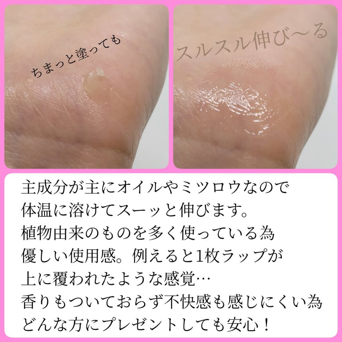 バーム コンフォール/シスレー/リップケアを使ったクチコミ(6枚目)