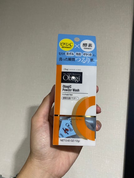 オバジC 酵素洗顔パウダー/オバジ/洗顔パウダーを使ったクチコミ(1枚目)