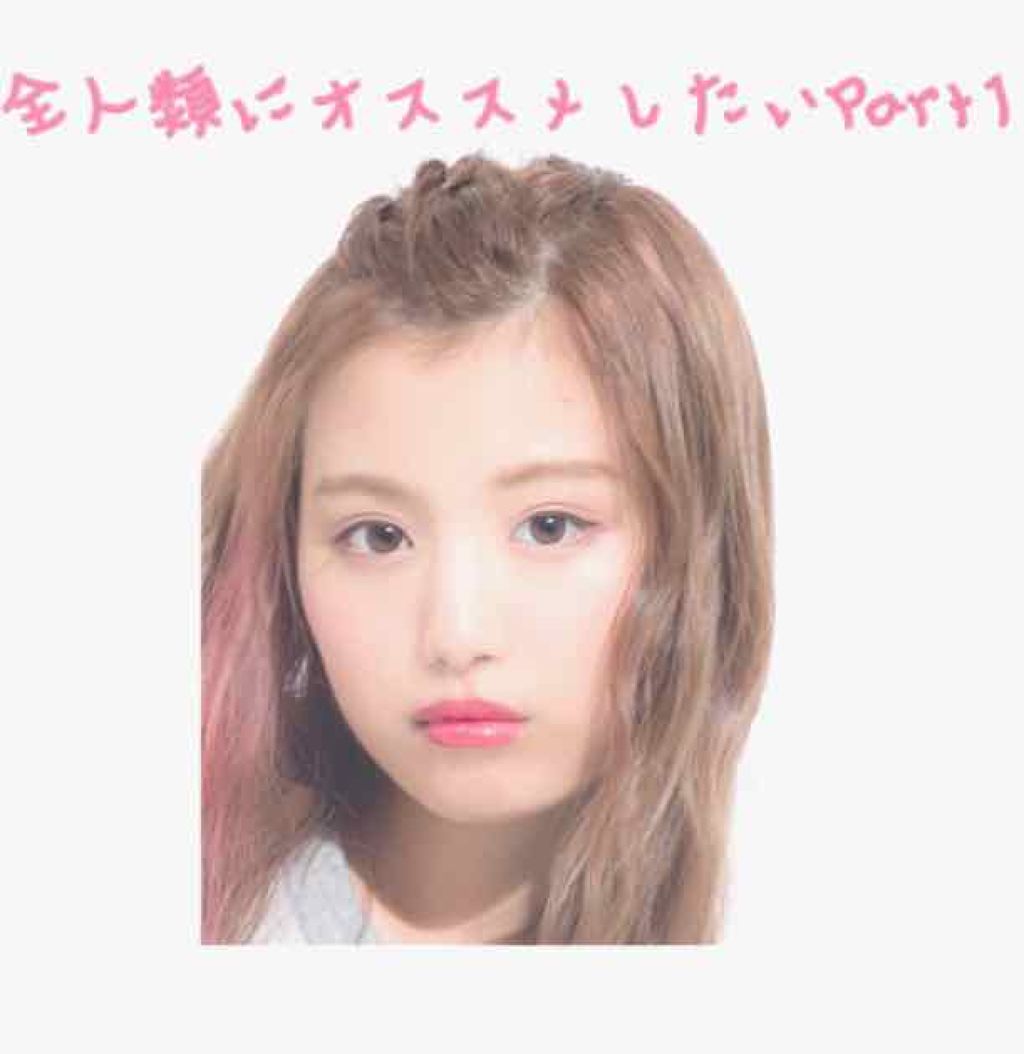 潤い化粧水/ももぷり/化粧水を使ったクチコミ(1枚目)