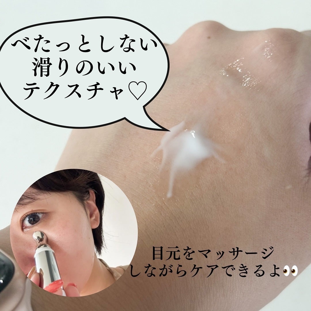 リプダム オートアイクリーム/Dr.Twenty Project/アイケア・アイクリームを使ったクチコミ(4枚目)