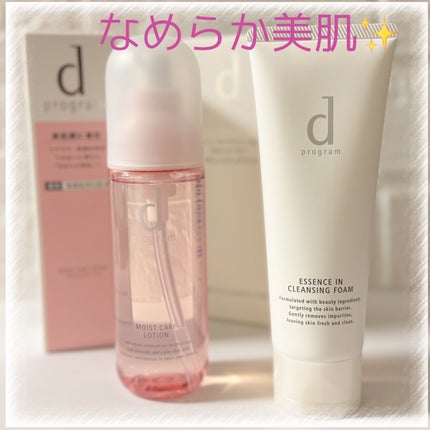 みあん on LIPS 「dプログラムさまからいただきました😊∞------------..」(10枚目)